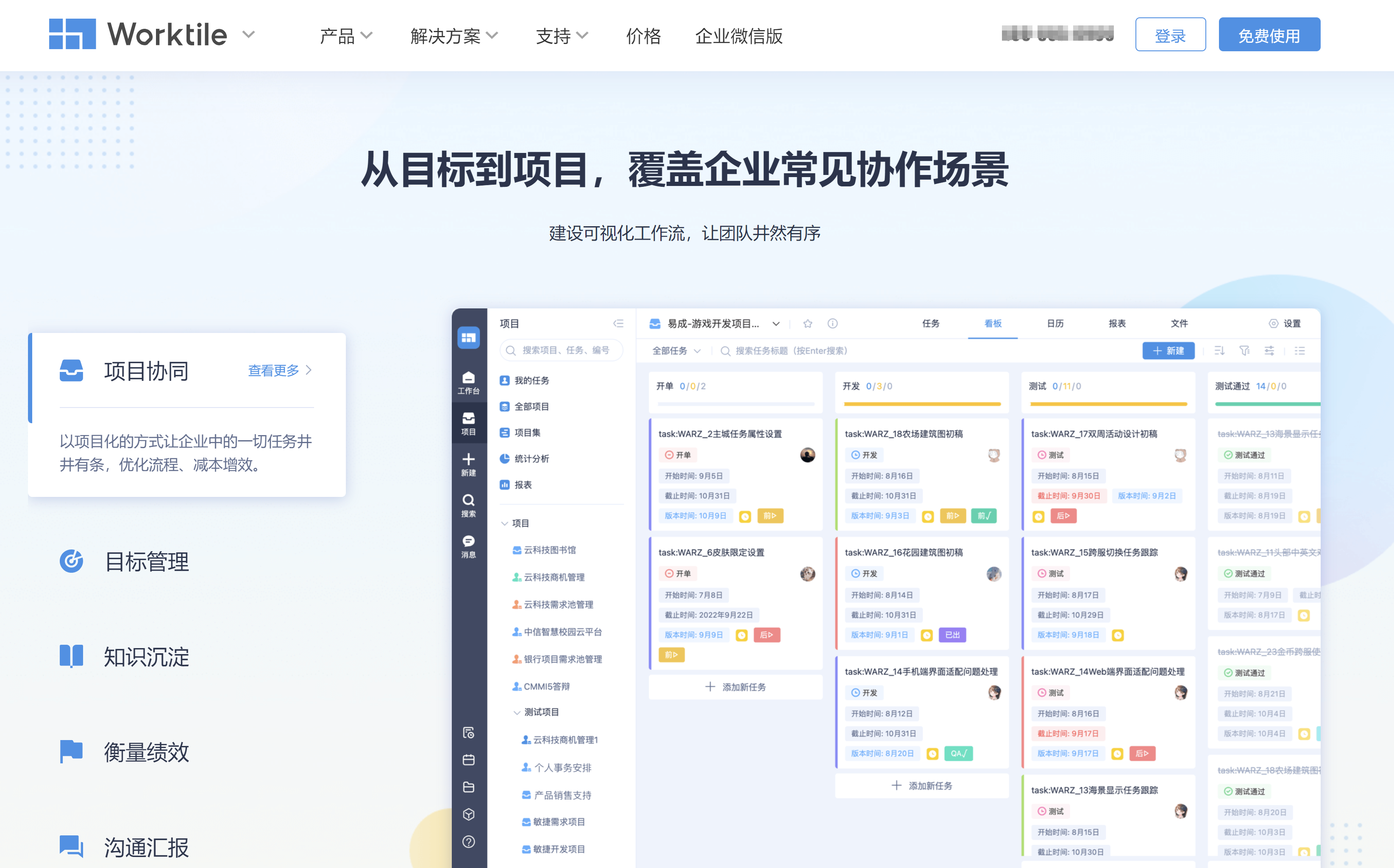 2024新奥正版资料大全龙门2024新奥正版资料大全-第2张图片