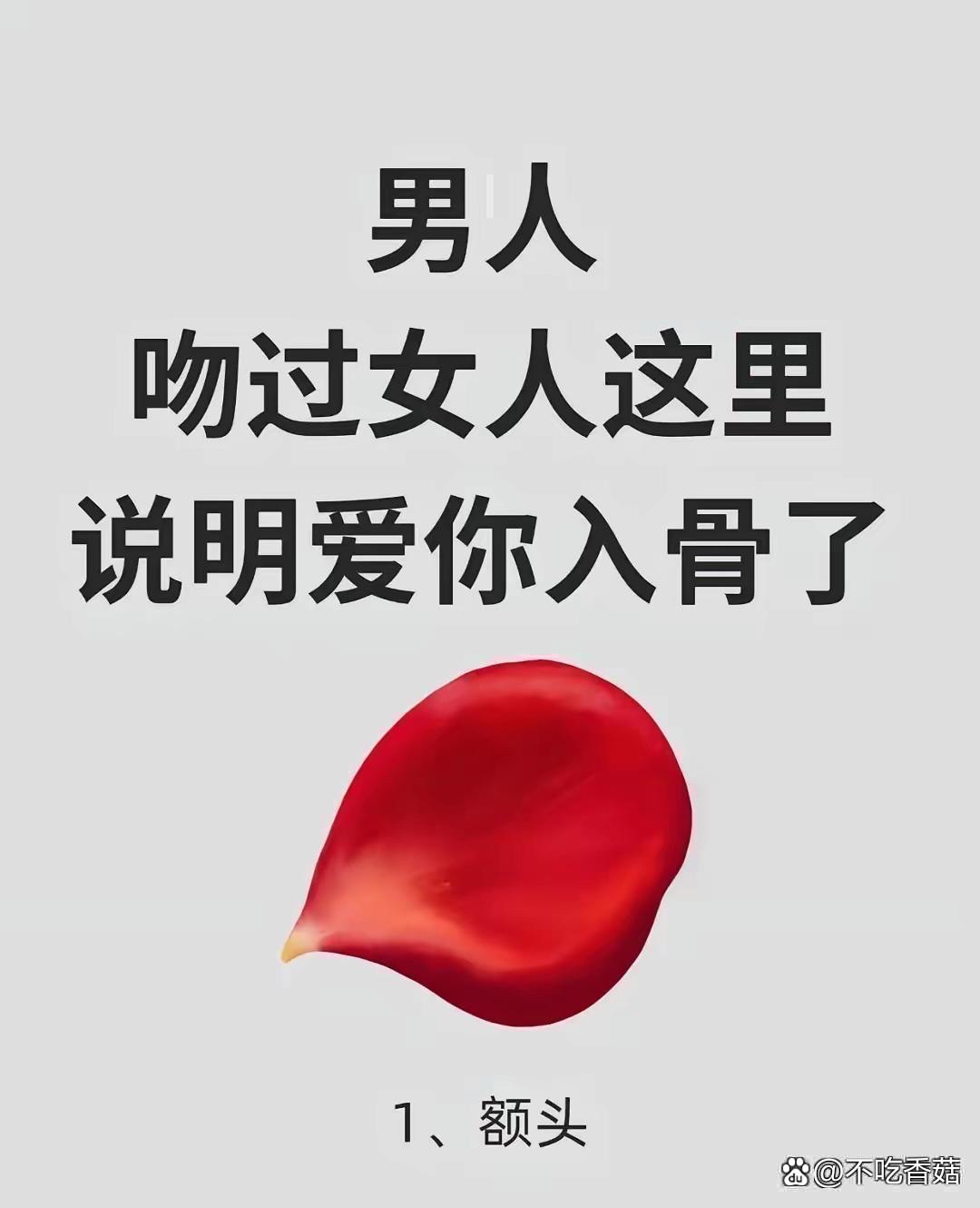 男人想让你亲他的私下代表什么呢男人私下想让你亲他的含义-第1张图片