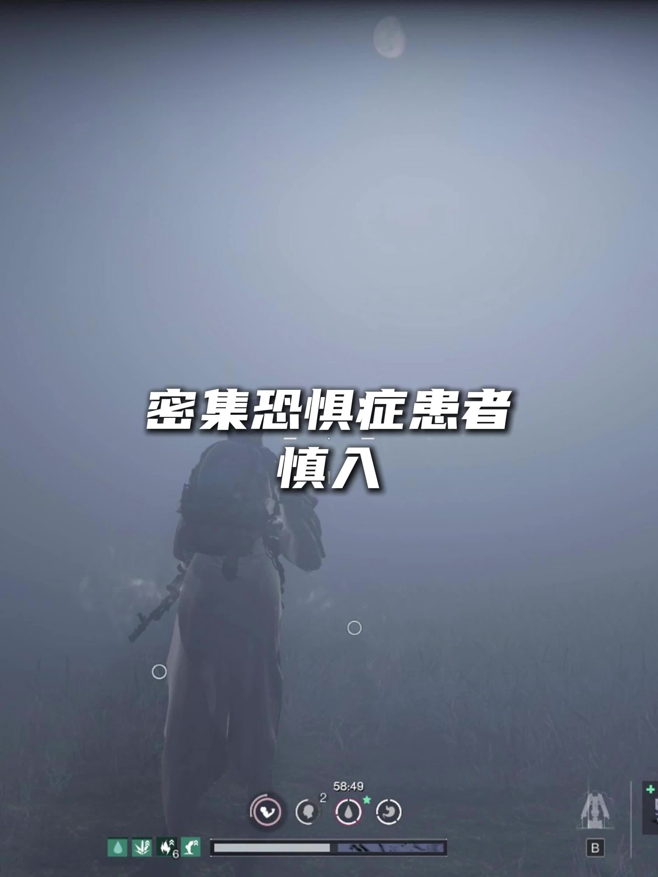 层层恐惧2023和原版有什么区别层层恐惧2