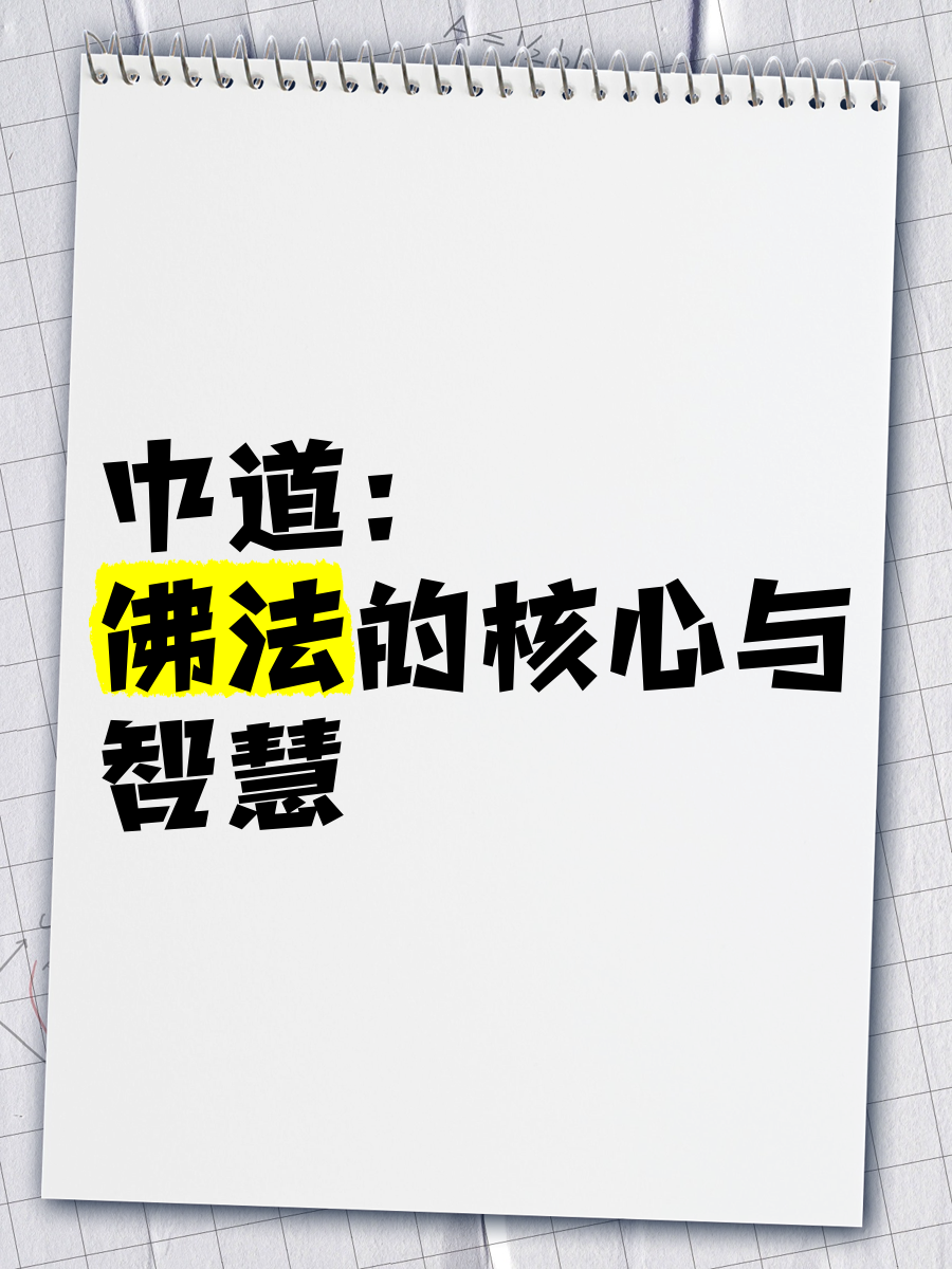 金光佛论坛金光佛论坛，探寻佛法智慧与心灵交流的平台