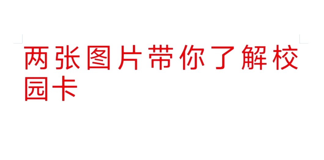 免费播放一卡二卡三卡免费播放一卡，探索免费播放的新纪元-第2张图片