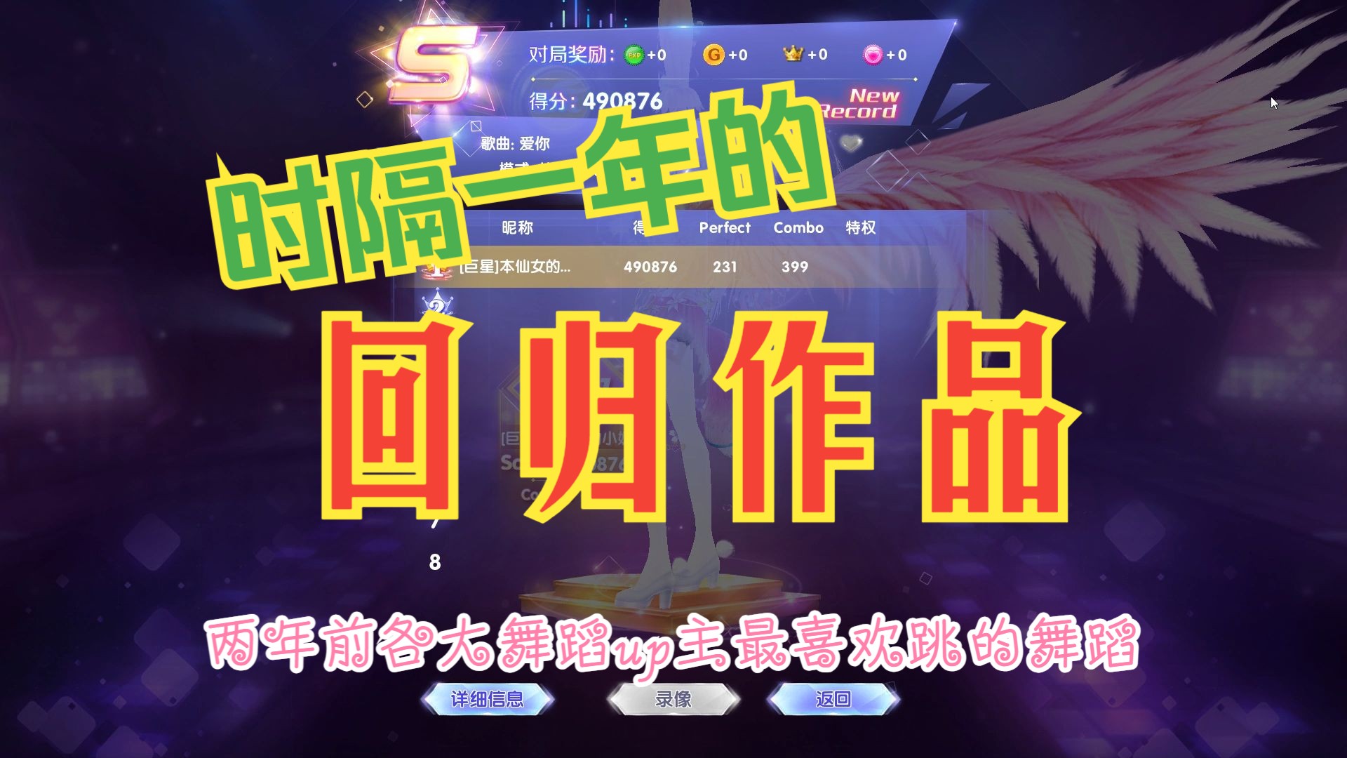 劲舞团连P脚本劲舞团连p，炫舞青春的激情狂潮