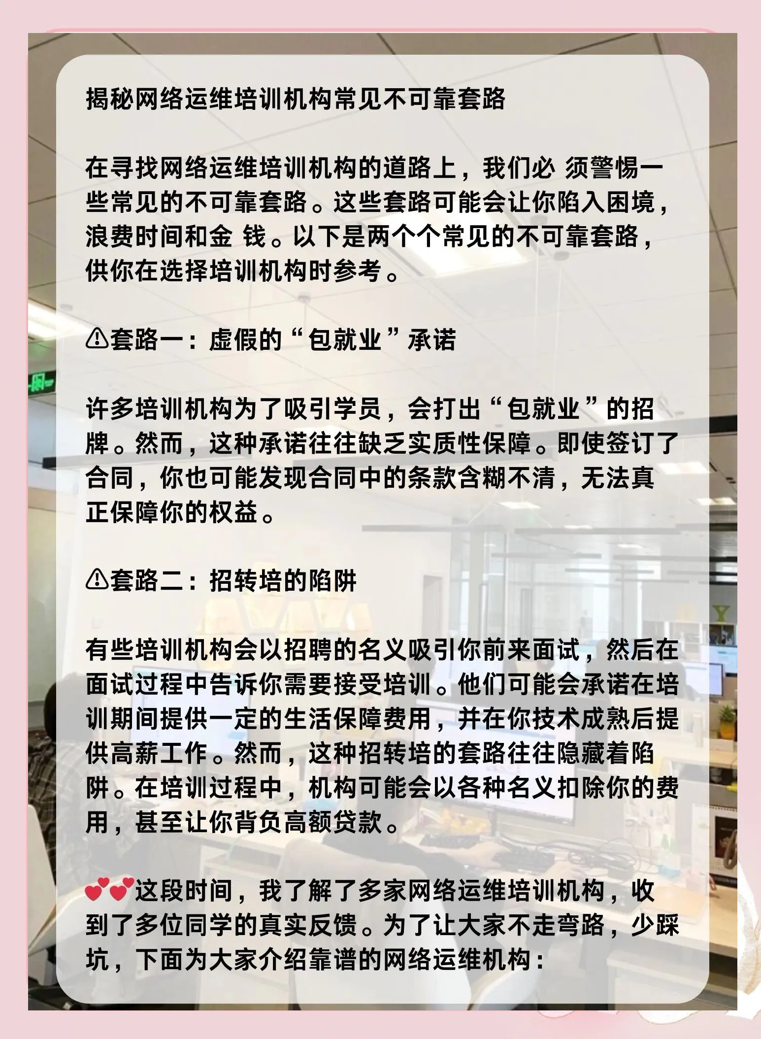 谁有黄网站？揭秘网络陷阱-第1张图片