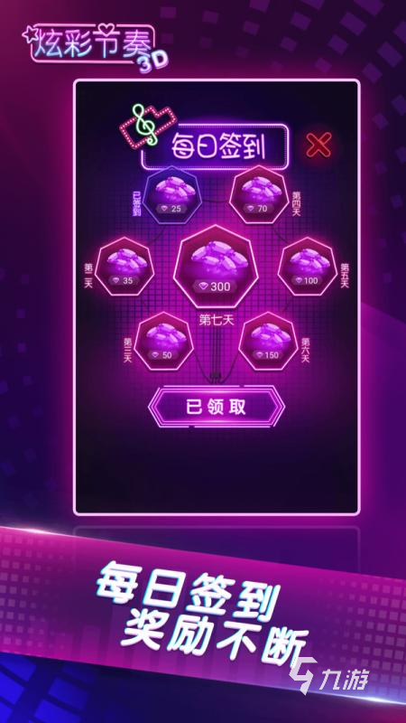 3D开奖直播，炫彩人生，惊喜连连