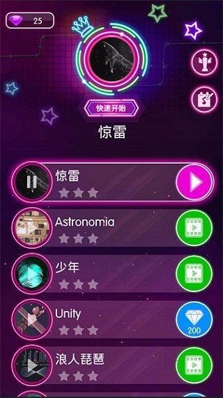 3D开奖直播，炫彩人生，惊喜连连-第2张图片