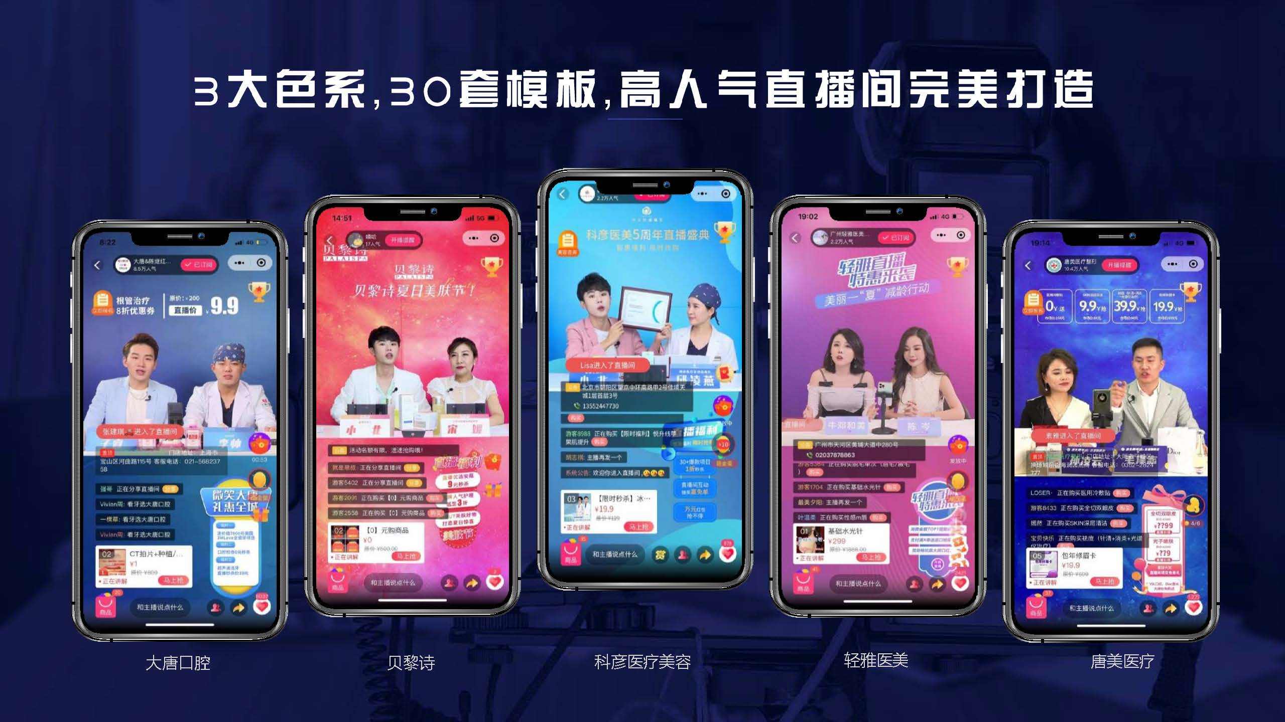 3D开奖直播，炫彩人生，惊喜连连-第3张图片