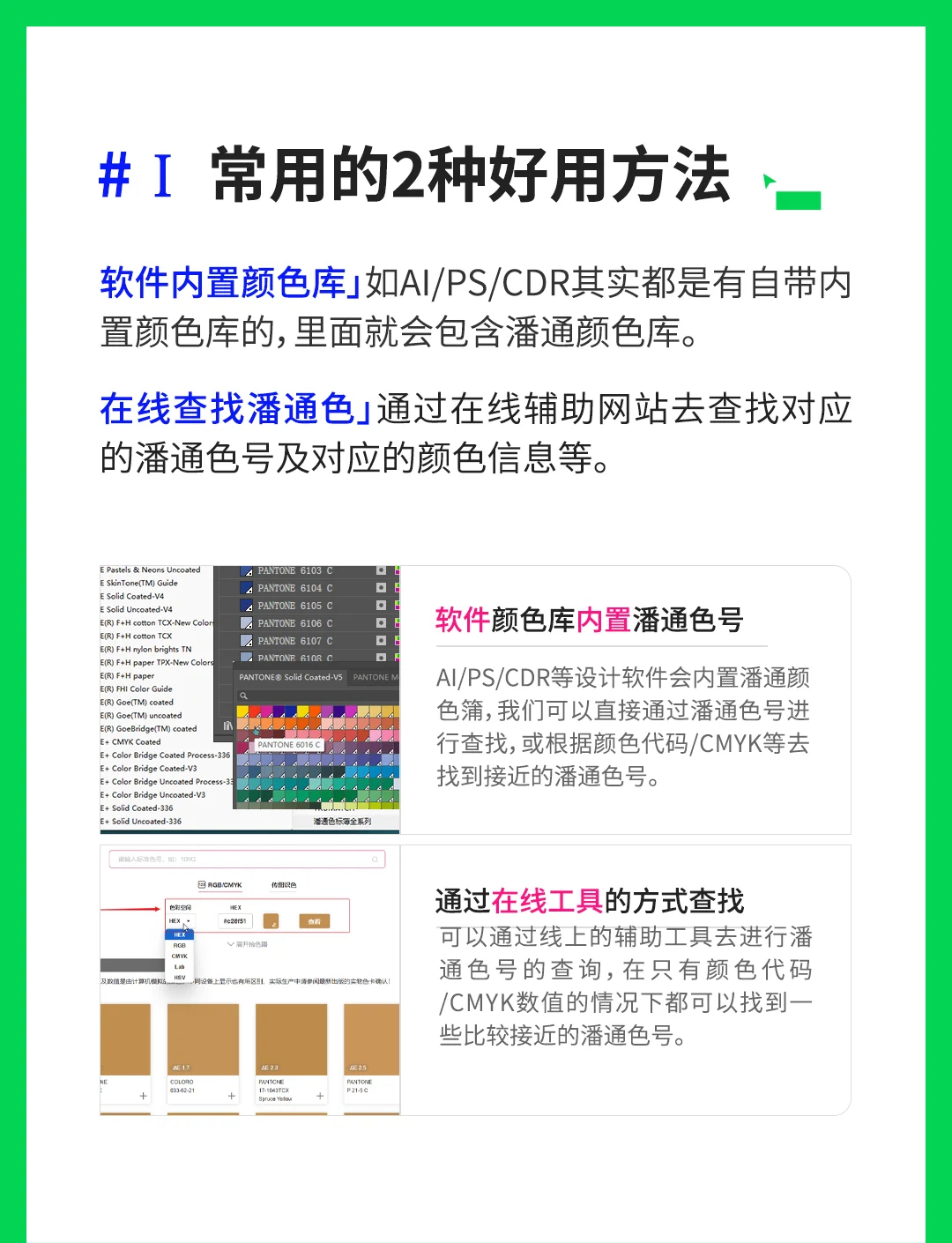 国产又黄又爽又色的免费软件有哪些国产免费软件推荐，黄、爽、色一应俱全-第1张图片