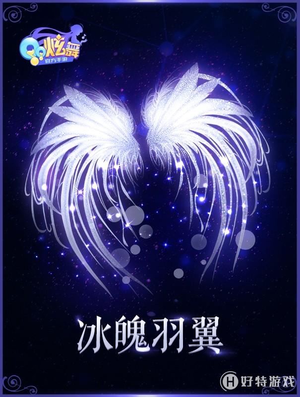冰魄仙子冰魄之秘-第3张图片