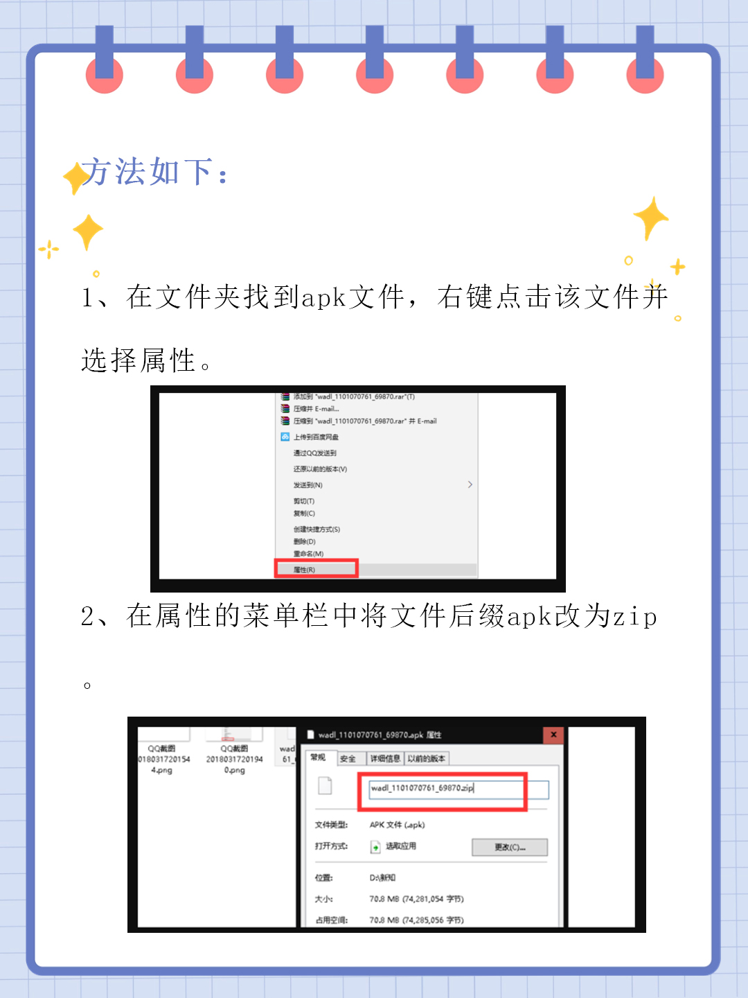 xrk130apk1破解版XRK1_3_0.APK.1，探索虚拟现实技术的深度应用-第3张图片