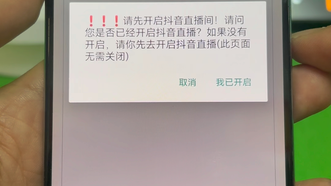 夜蝶直播app，探索直播新纪元-第1张图片