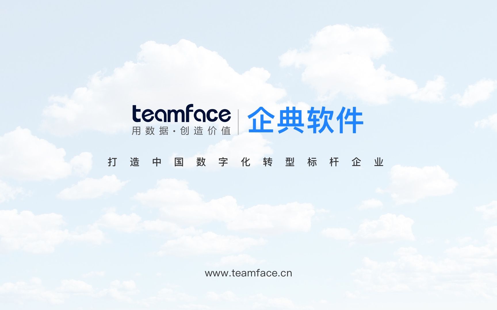 CRM网站，重塑企业与客户关系的新篇章-第1张图片