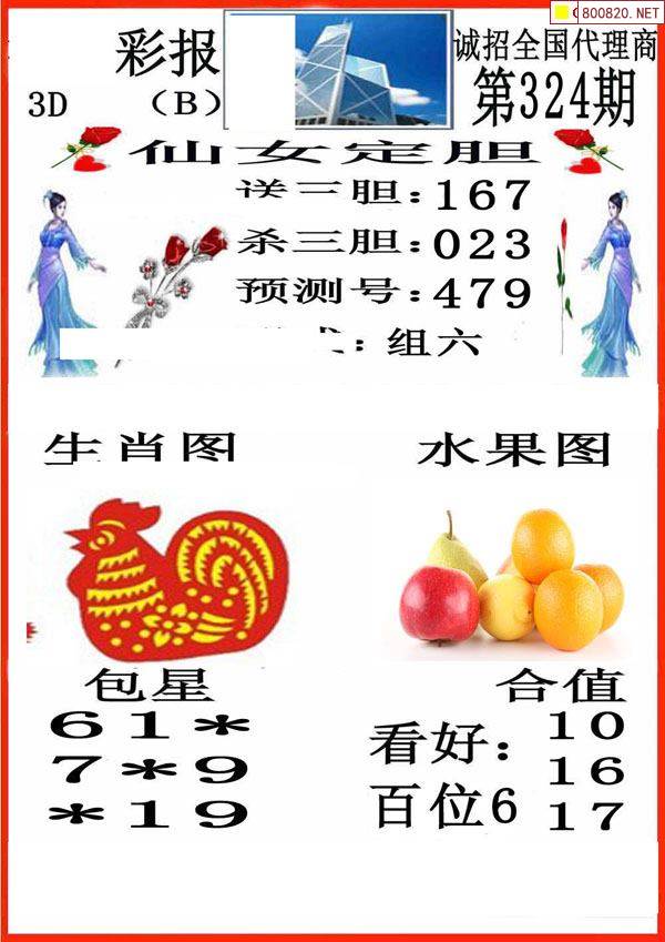 三五图库香港35看图三五图库，创意与效率的完美结合