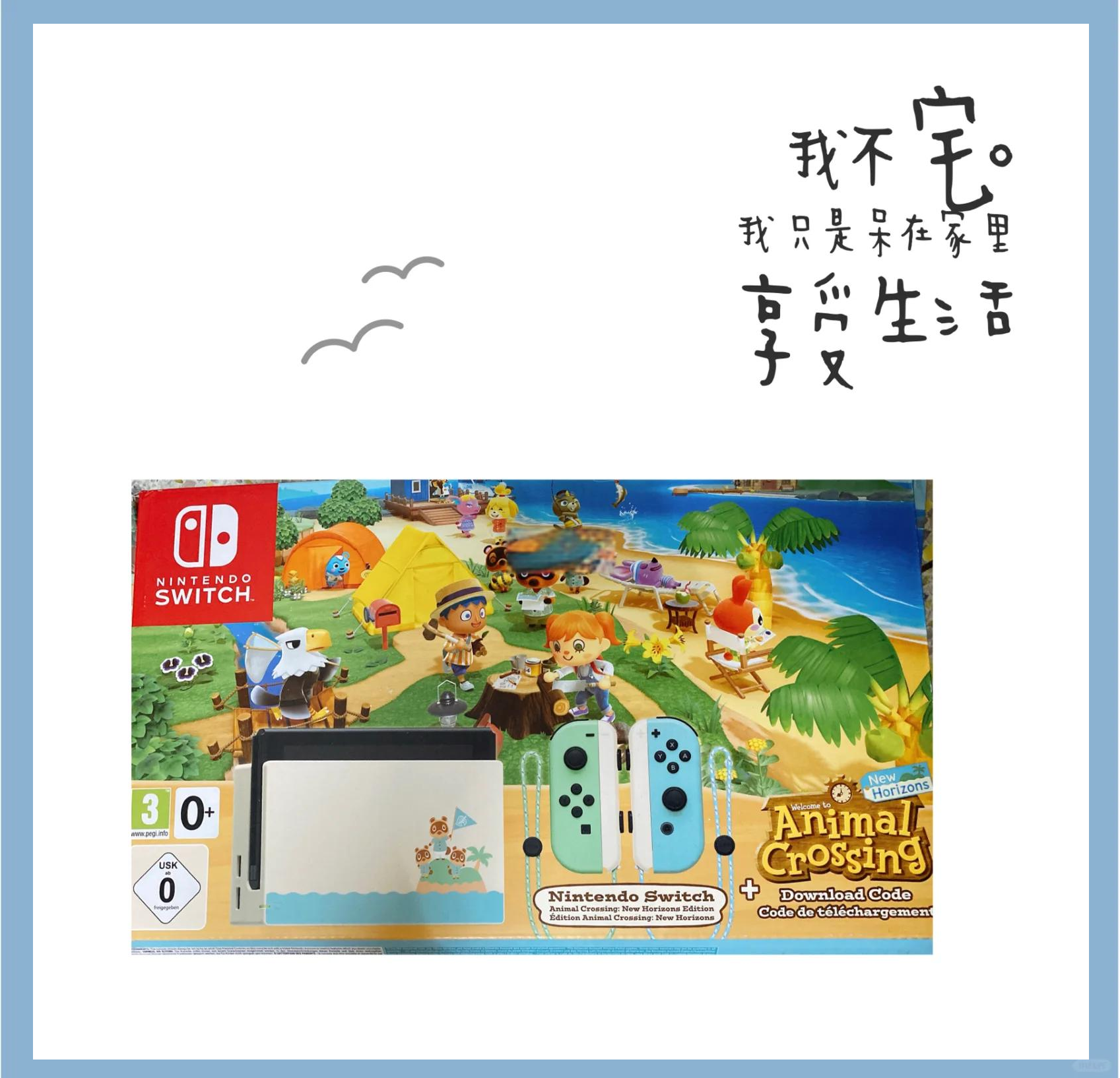 动物森友会 Switch 版，探索自然与社交的新世界-第3张图片
