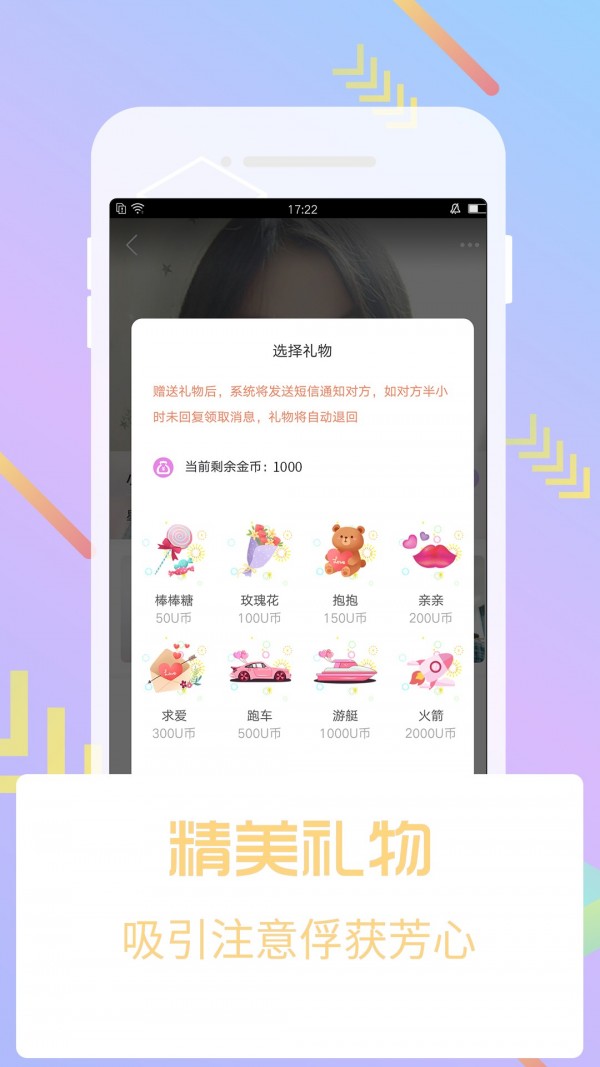 芭乐视频iOS应用介绍-第2张图片