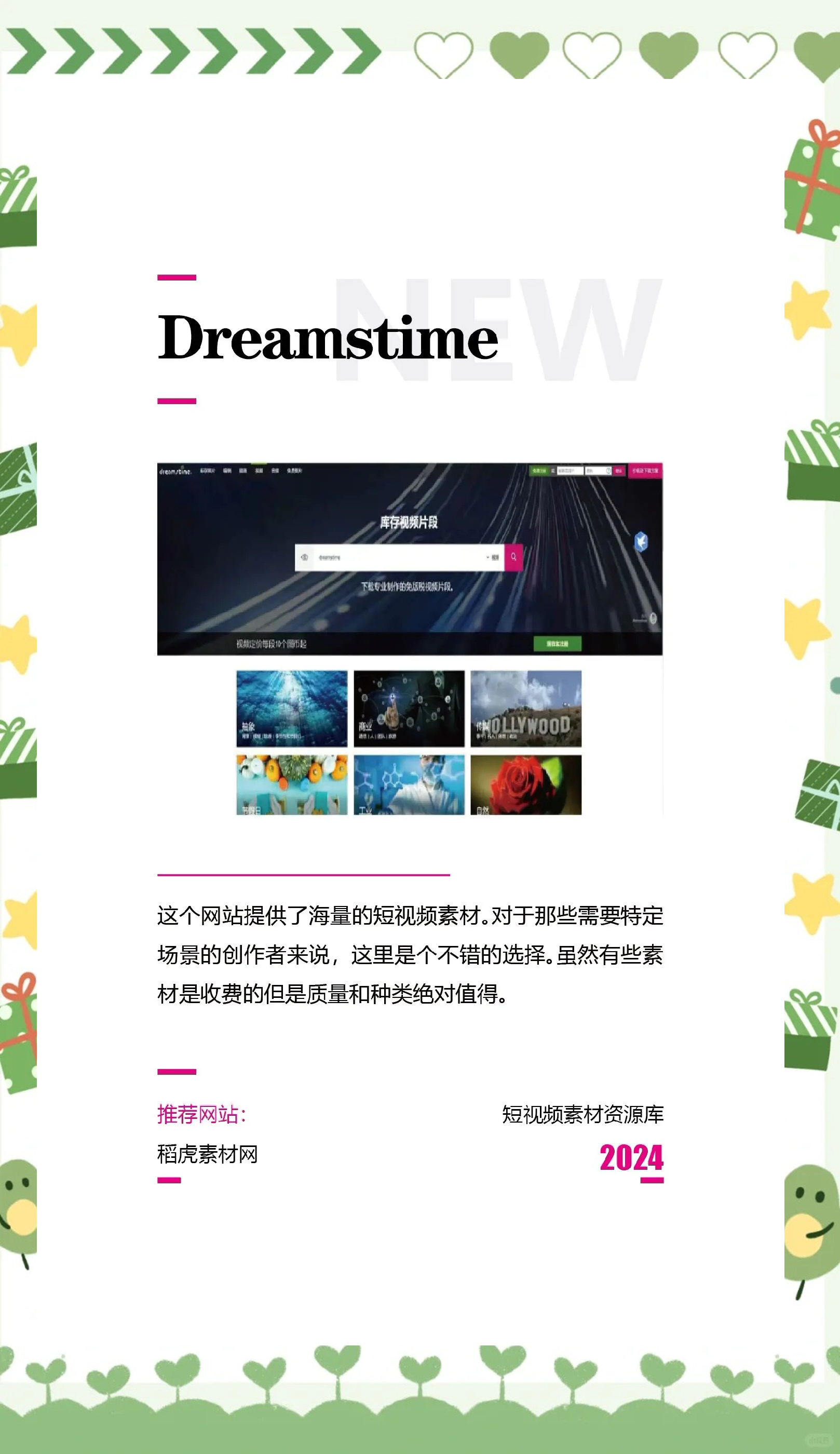 成品人短视频网站平台推荐-第1张图片