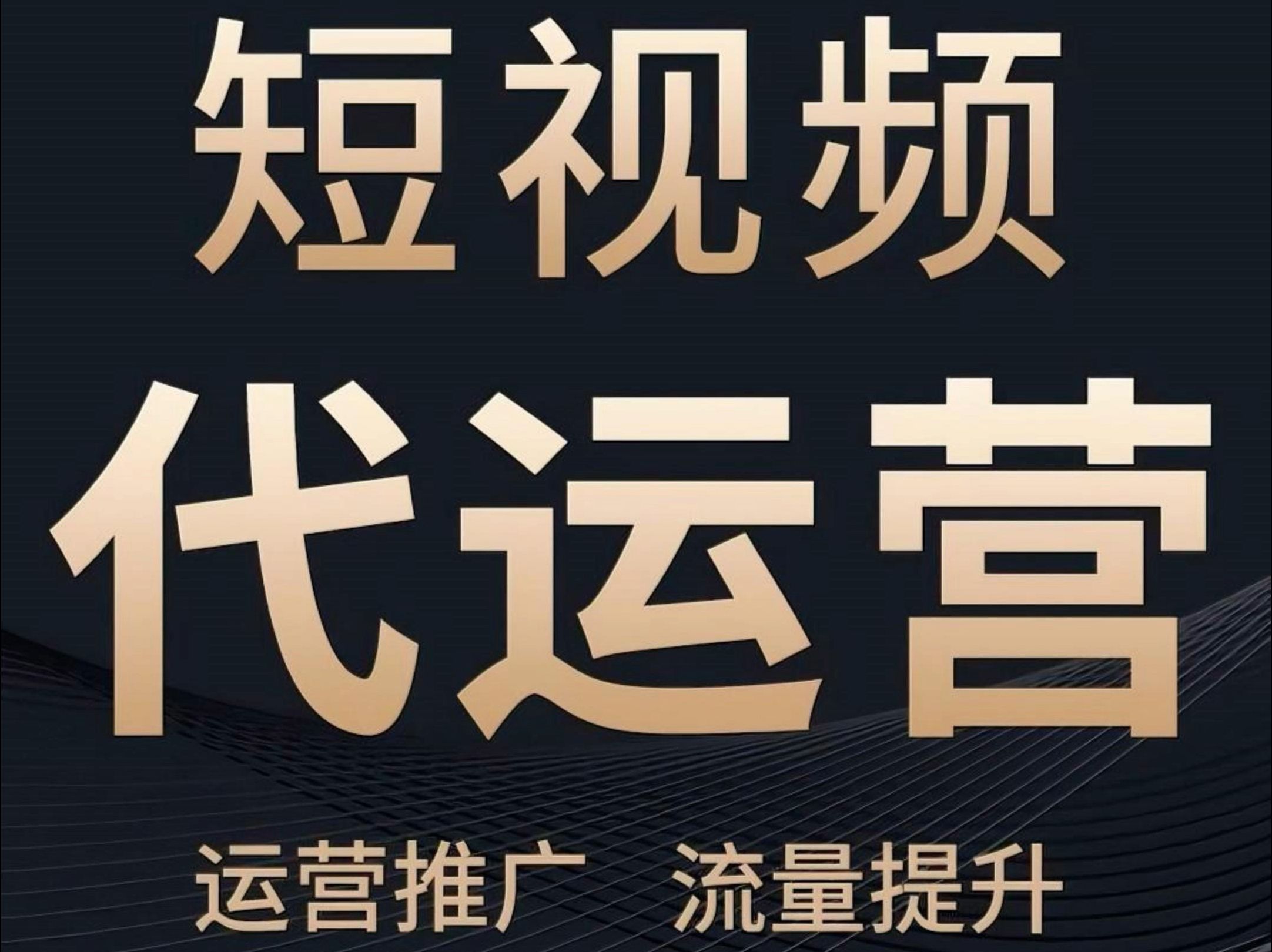 成品人短视频网站平台推荐-第2张图片