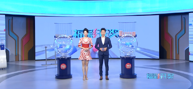 香港49码开奖直播吧香港494949开奖现场直播-第3张图片