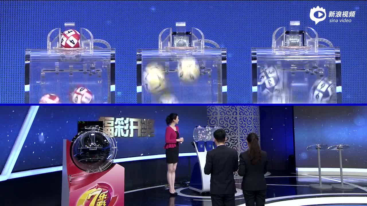 香港49码开奖直播吧香港494949开奖现场直播-第2张图片