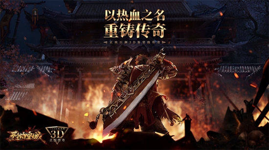 魔兽世界重铸魔兽世界重铸，重拾经典，再创辉煌-第1张图片