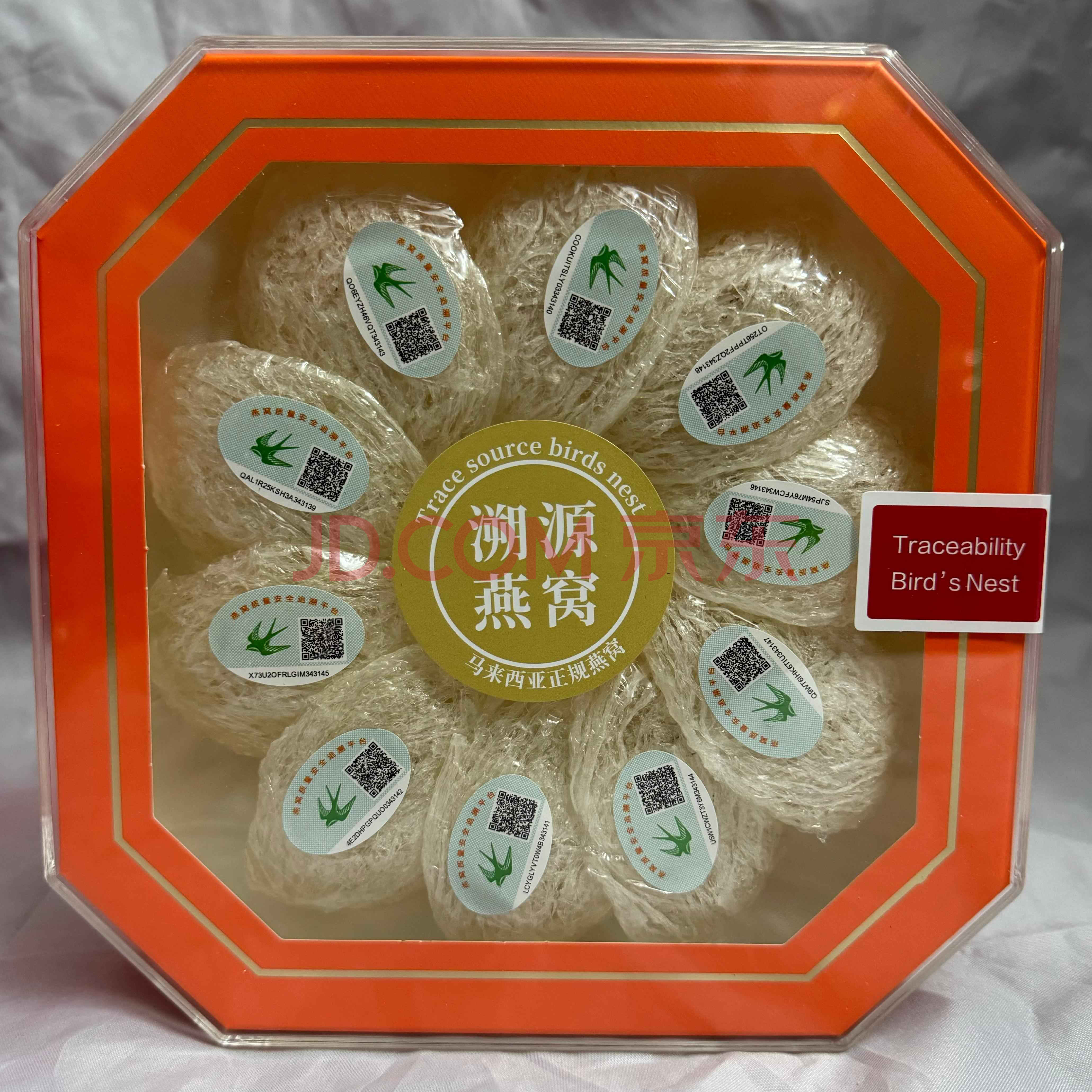 天然燕窝价格50克 多少钱天然燕窝价格解析-第2张图片