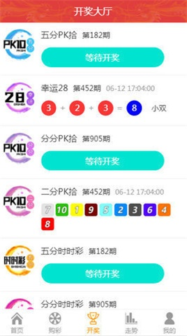 澳彩开奖结果查询下载，揭秘626969acom平台