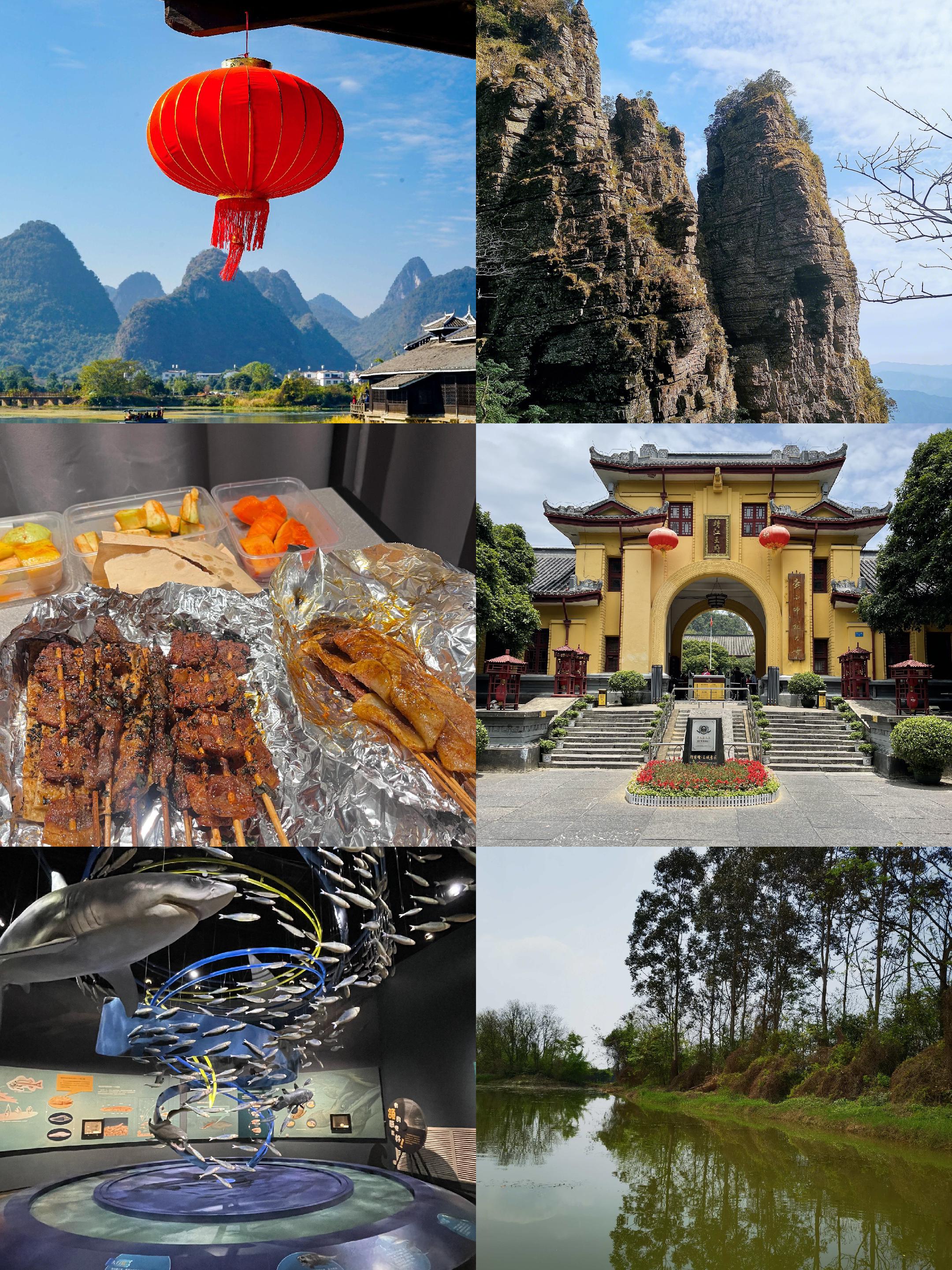 广西风水宝地广西风水宝地，探寻自然与人文的和谐-第2张图片