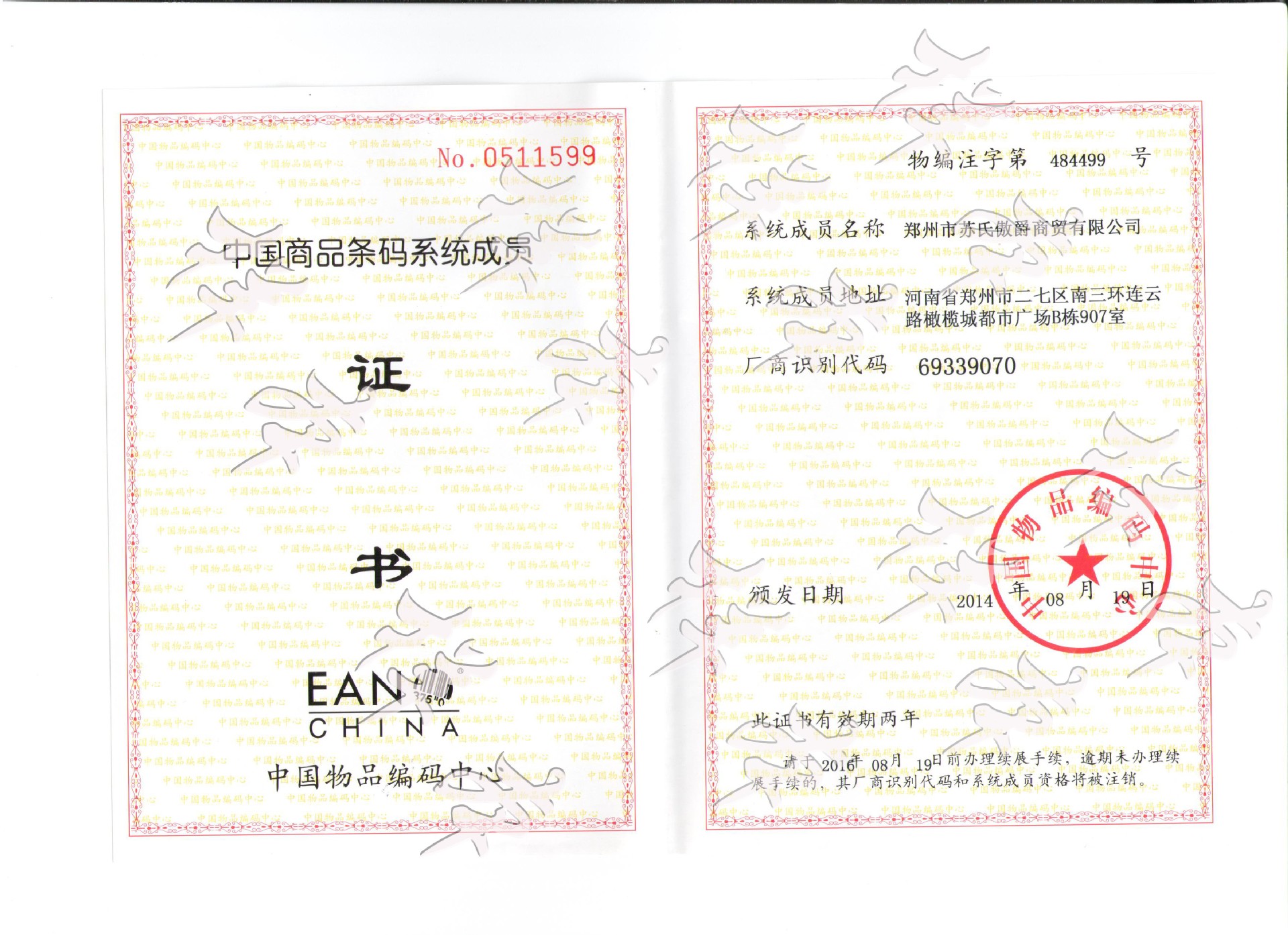 99精产国品一二三产区区别在线99精产国品一二三产区区别在线解析-第1张图片