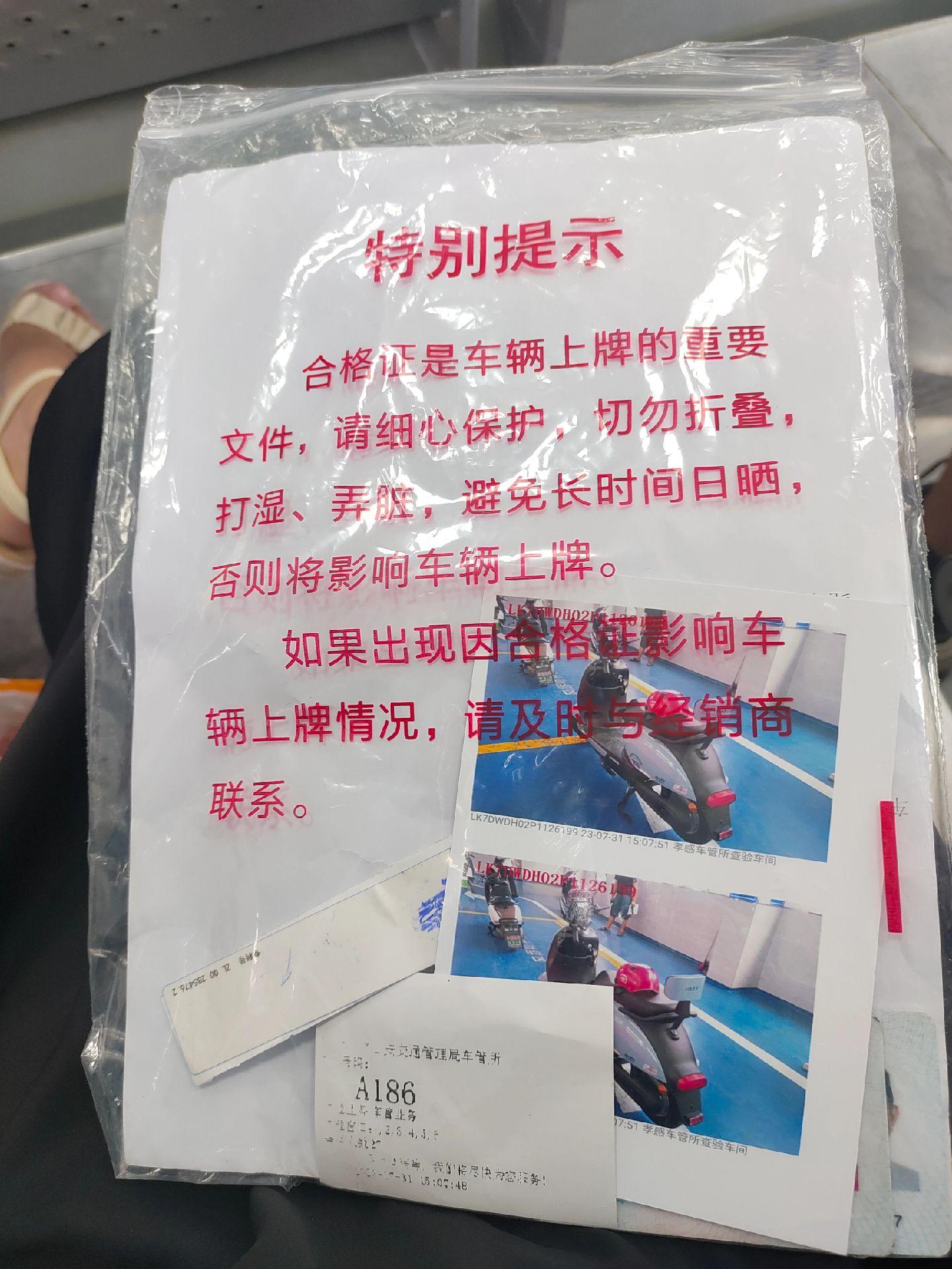 123123违章车辆查询123123违章车辆查询系统介绍-第2张图片
