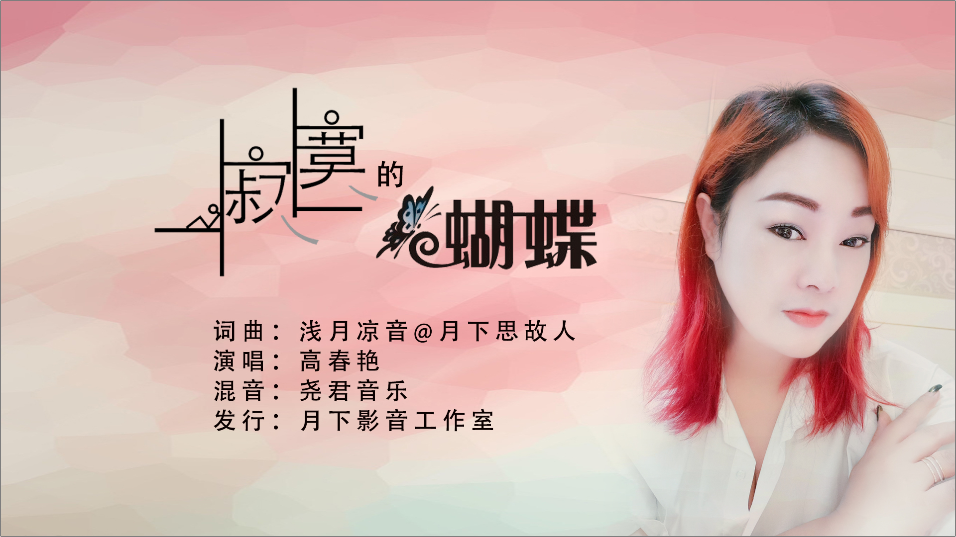 蝴蝶传媒视频无限观看三次播放蝴蝶传媒视频无限观看三次文章-第3张图片