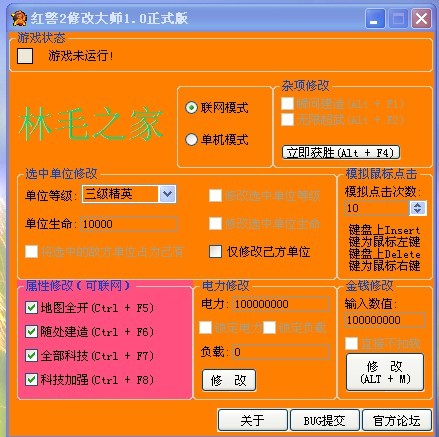 尤里的复仇，深入解析-第1张图片