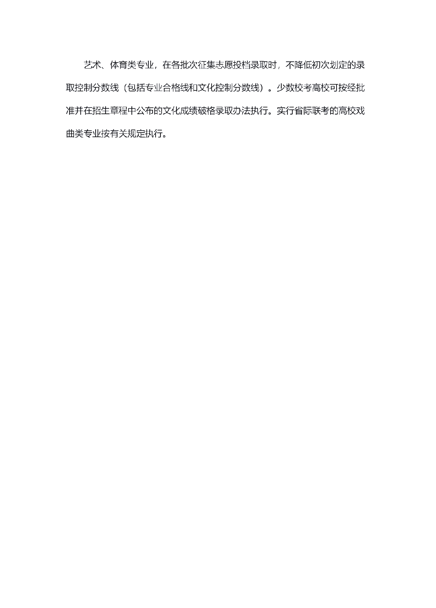 江西高考志愿填报系统江西高考志愿填报系统，助力学子梦想起航-第1张图片