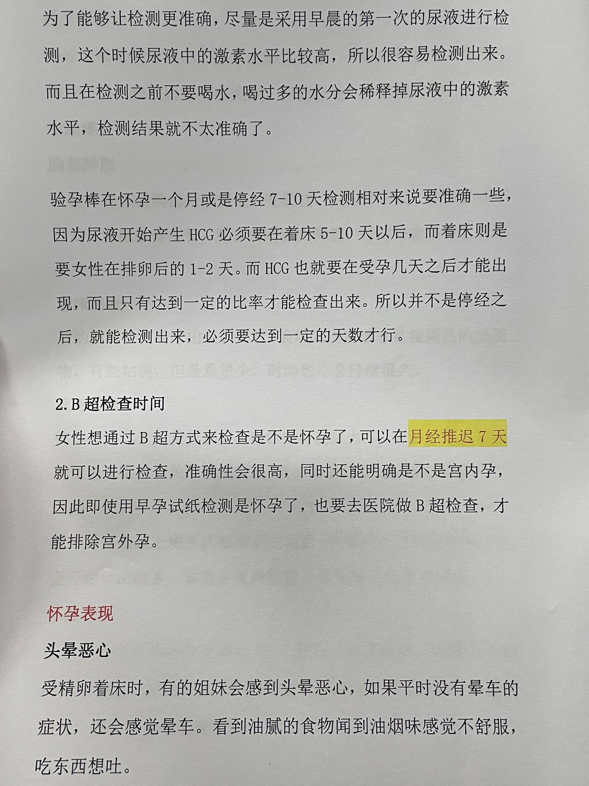 与父同房意外怀孕能要吗女与父同房意外怀孕能要吗-第1张图片