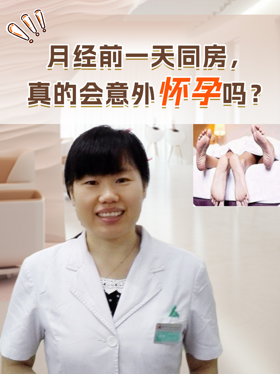 与父同房意外怀孕能要吗女与父同房意外怀孕能要吗-第3张图片