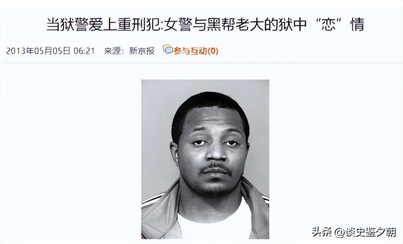 黑人警察老婆被欺负孩子没了女警被黑人强交事件-第1张图片