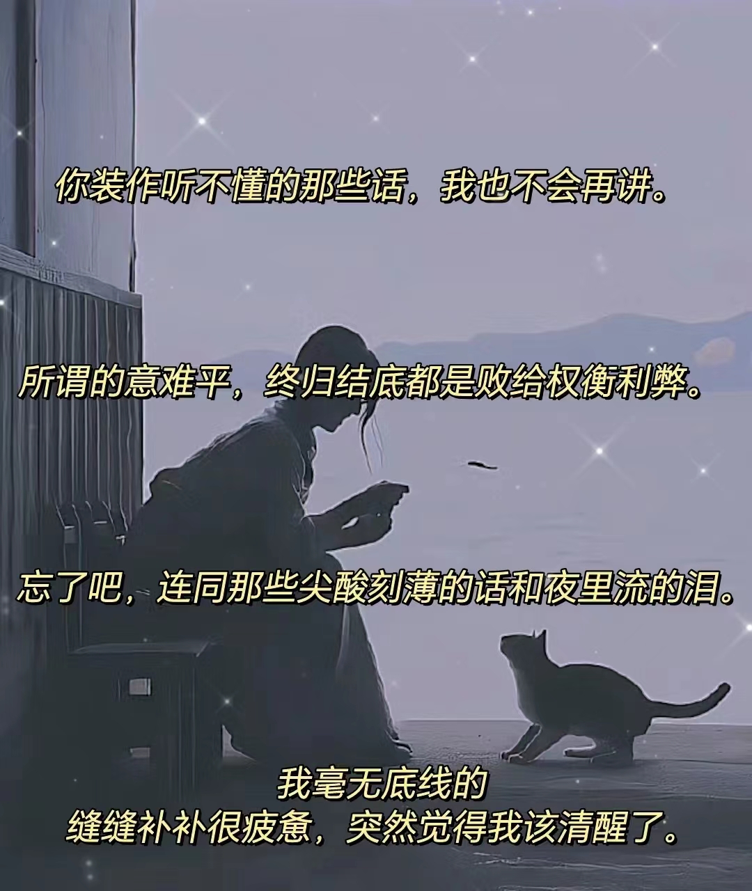 疯了一样的占有疯了一样的占有-第1张图片