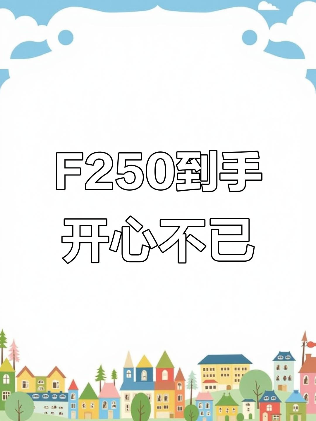 抖音富二代f2老版本抖音富二代F2老版本，回忆与新篇章