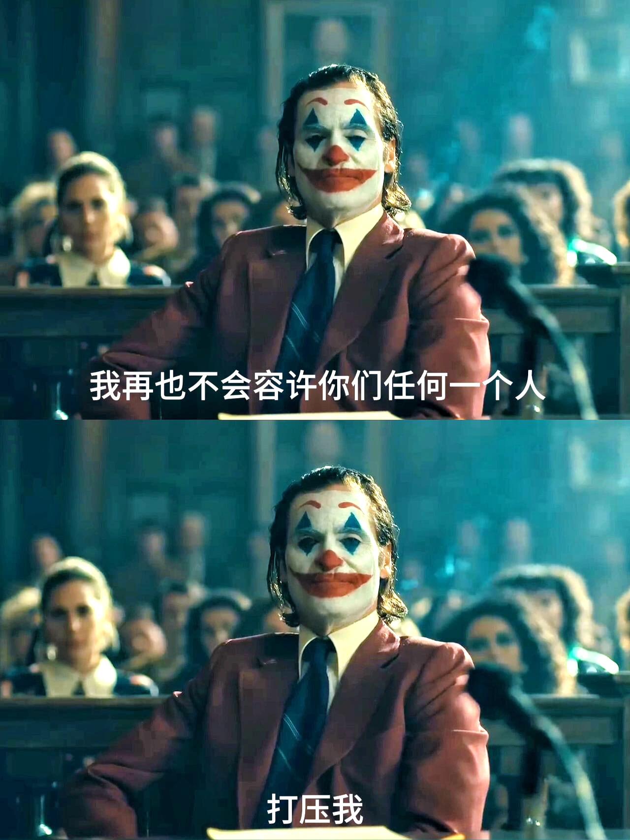小丑票房破10亿小丑票房破10亿，电影传奇的辉煌篇章
