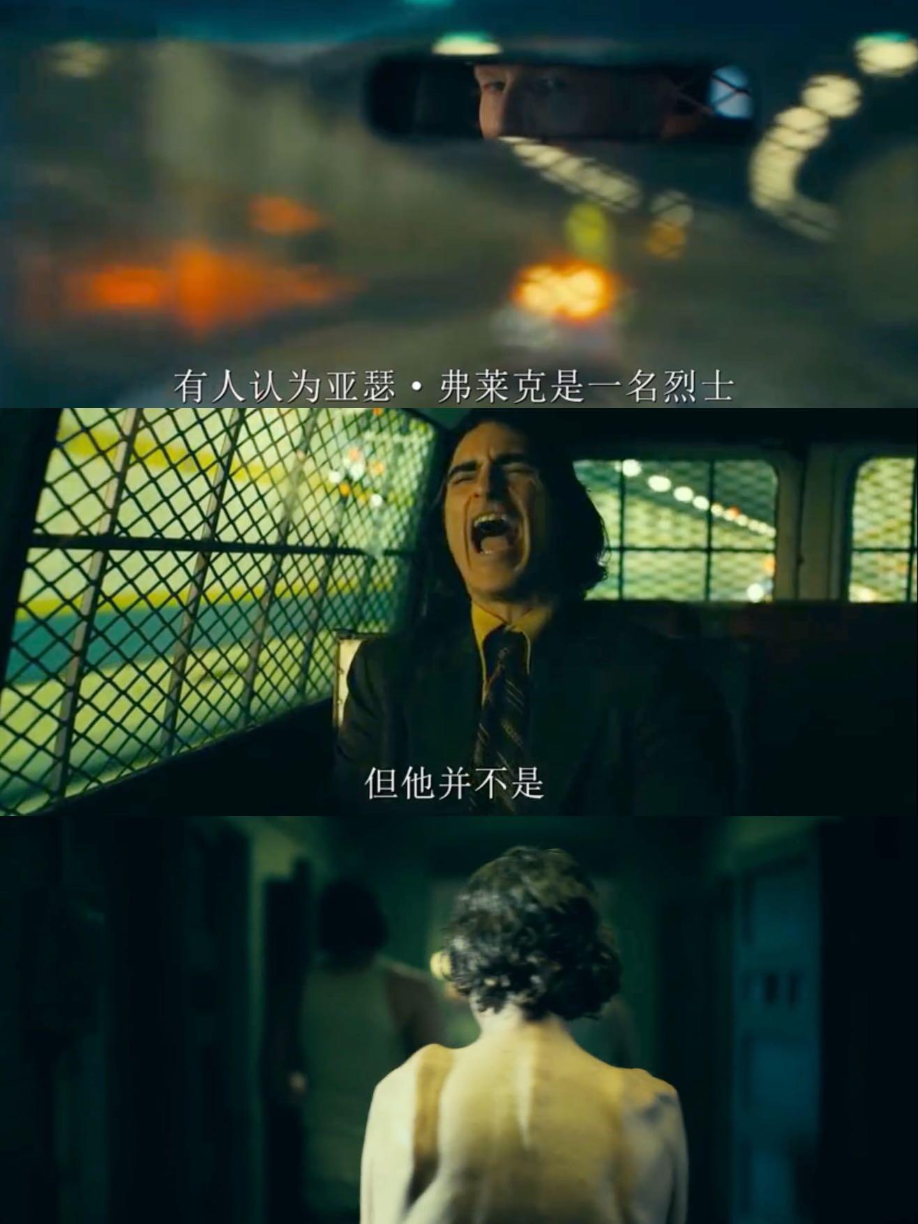 小丑票房破10亿小丑票房破10亿，电影传奇的辉煌篇章-第2张图片