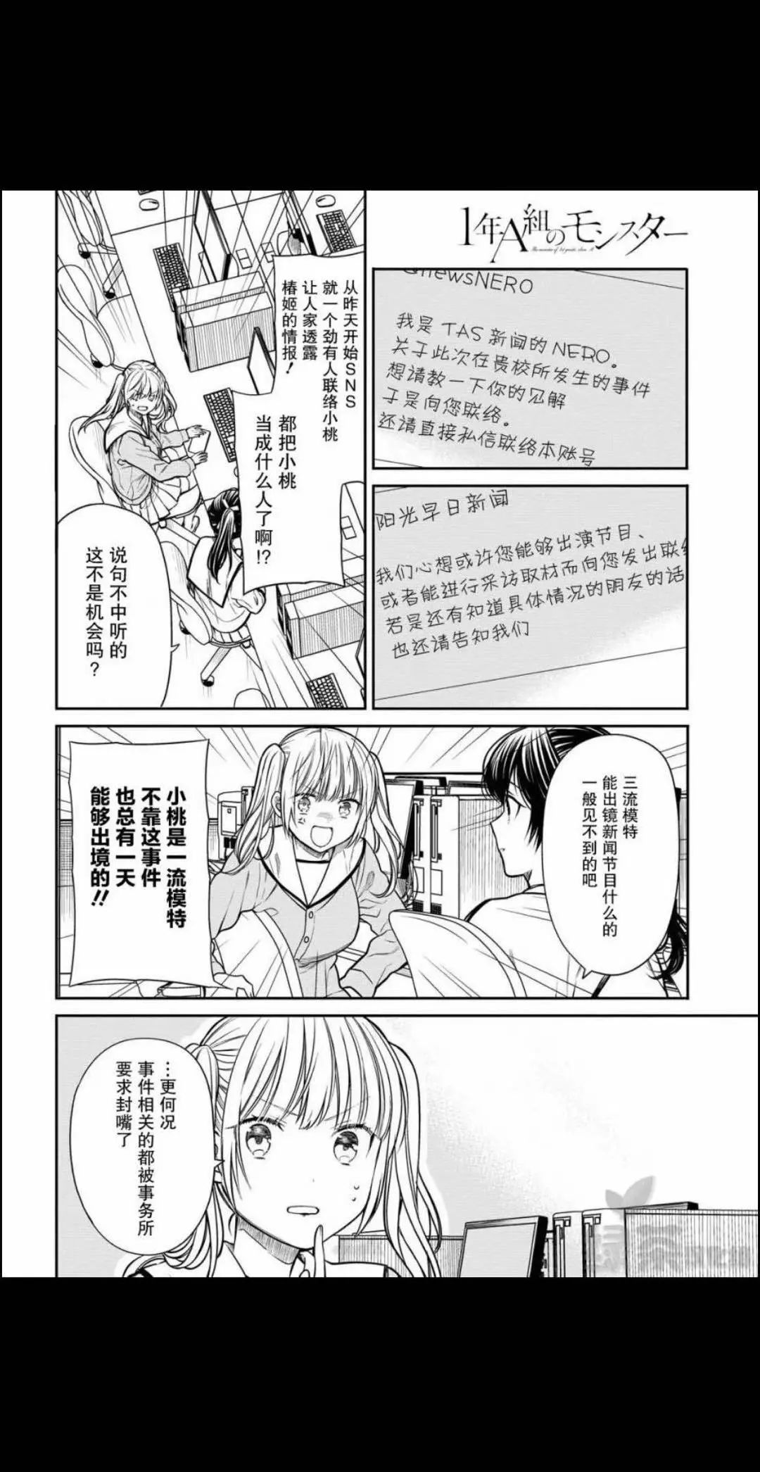 18C.MIC.ORZ.VOM关键词，18C.MIC.ORZ.VOM
