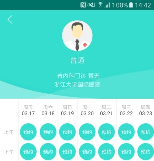 关于12580官方网站的探索-第2张图片