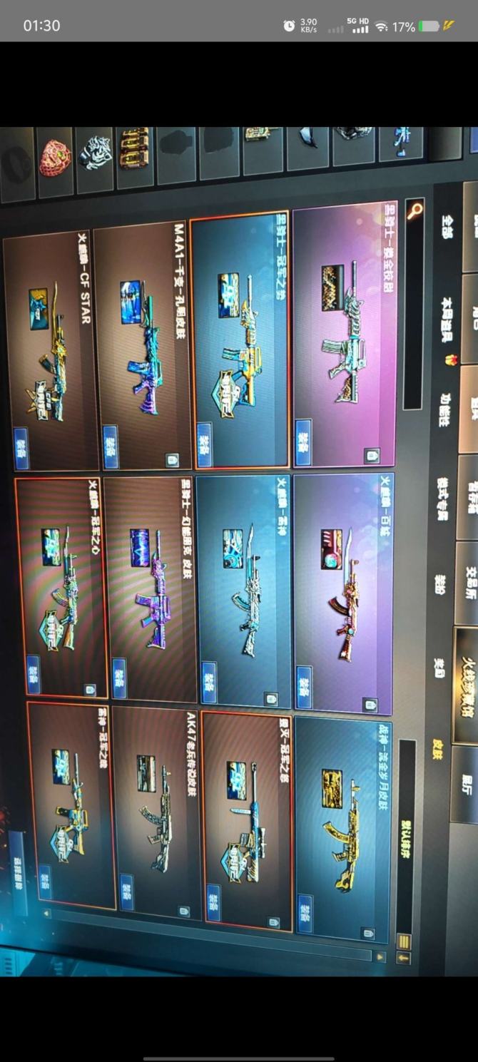 cf幻影道具卡有什么用CF幻影道具卡的作用与价值-第2张图片