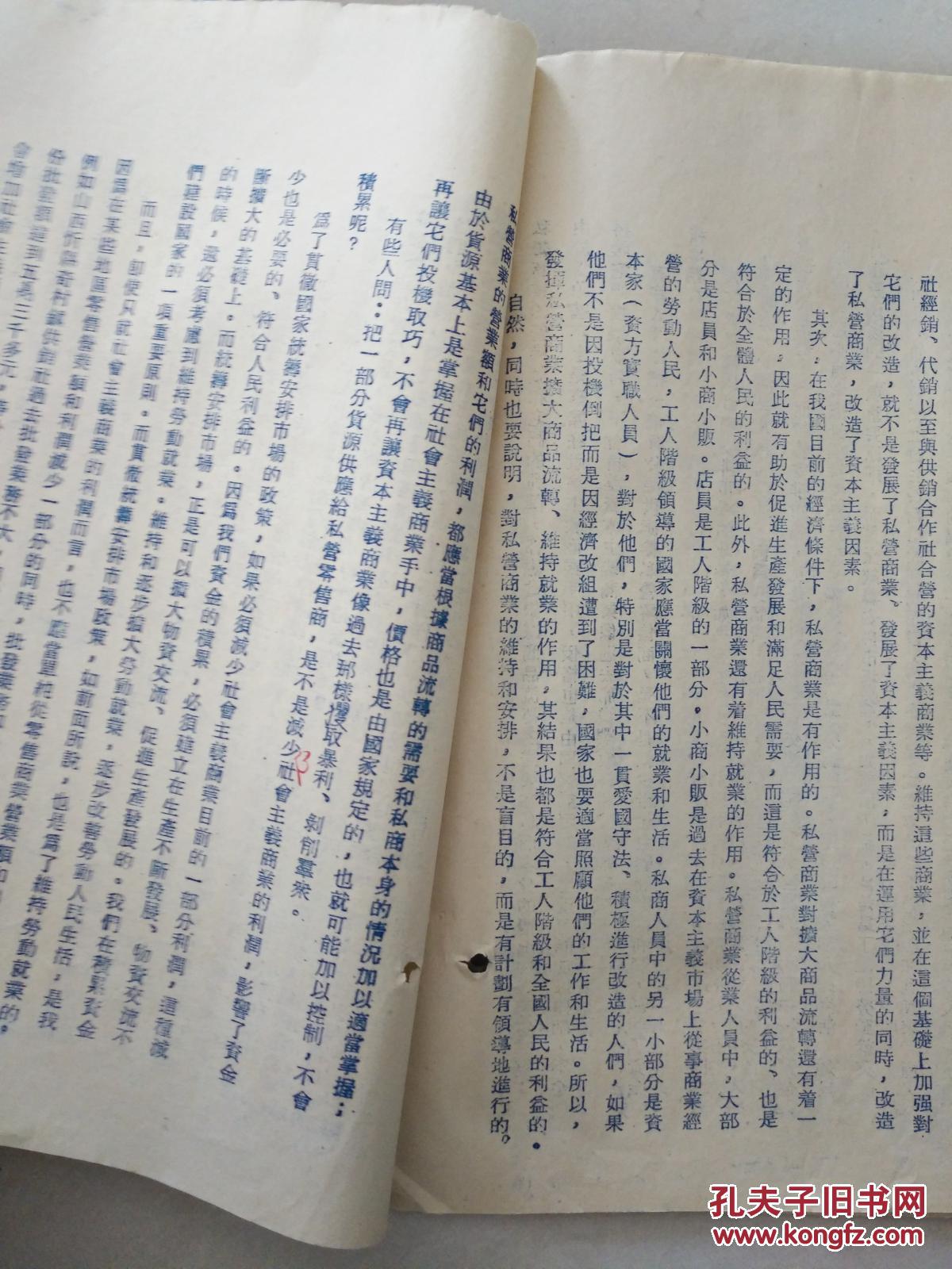 五月九日是什么日子