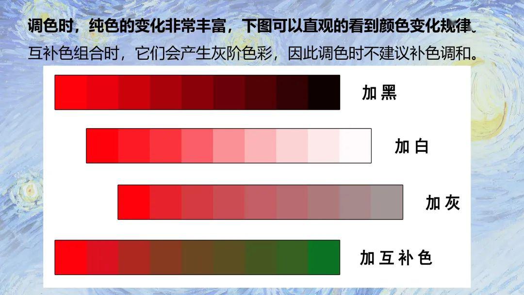 789色789色，色彩的魅力与艺术-第1张图片