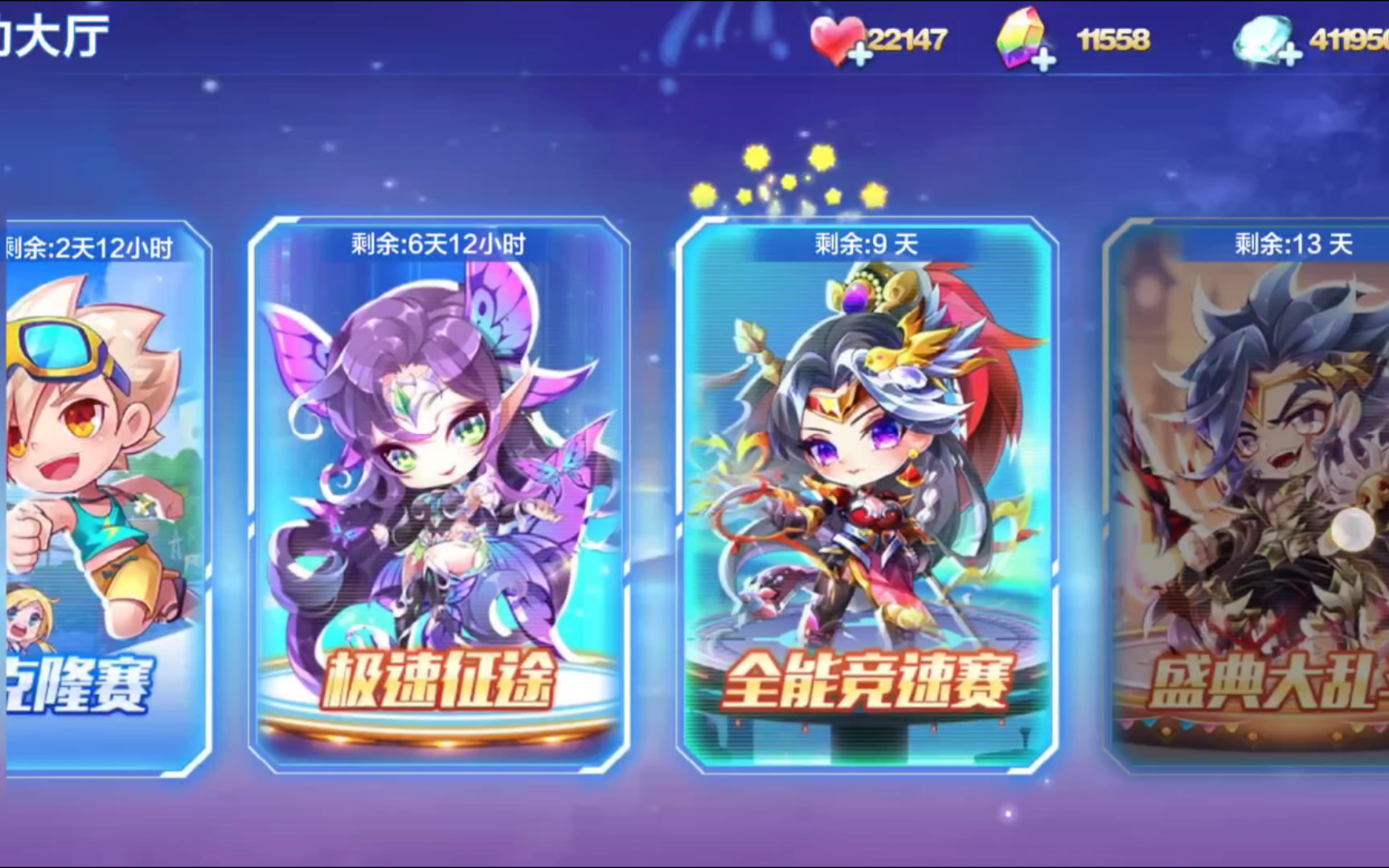天天酷跑在线玩手机版天天酷跑在线玩，畅享游戏乐趣-第3张图片