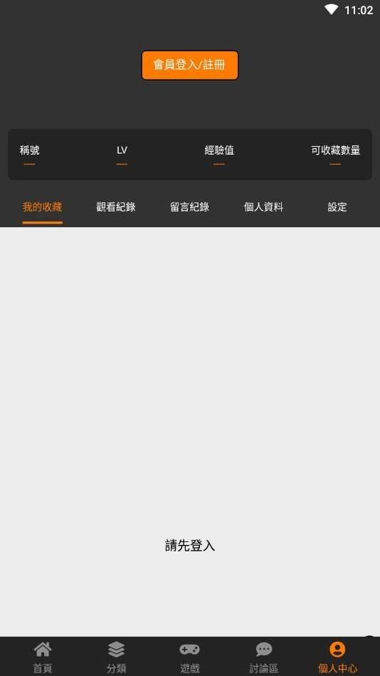 禁漫天地址是多少，揭秘18C.MIC北北北的神秘资源-第1张图片