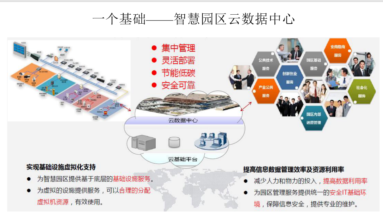 中金心水论坛中金心水论坛，汇聚智慧与交流的平台-第3张图片