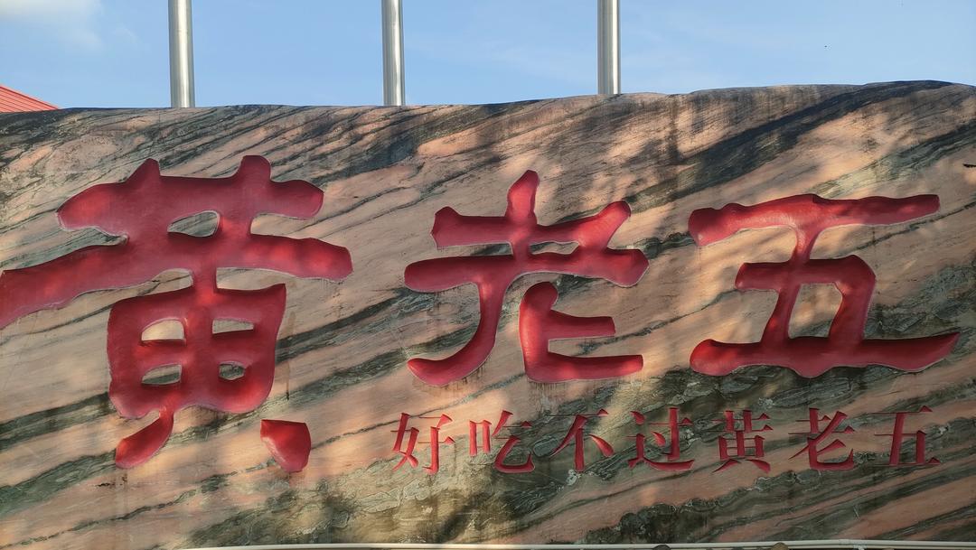 麻花传mv麻花传mv，传统与现代的交织-第1张图片
