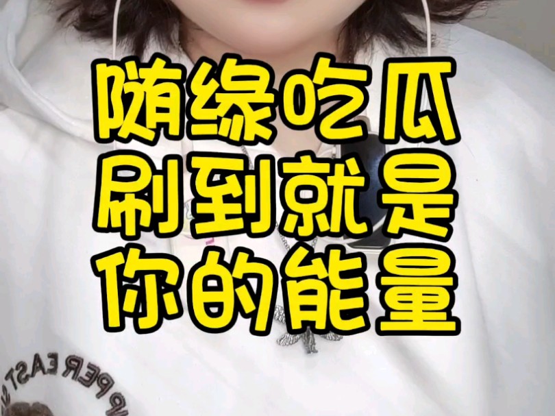 今日吃瓜51CG热门大瓜今日吃瓜，51CG热门大瓜-第2张图片