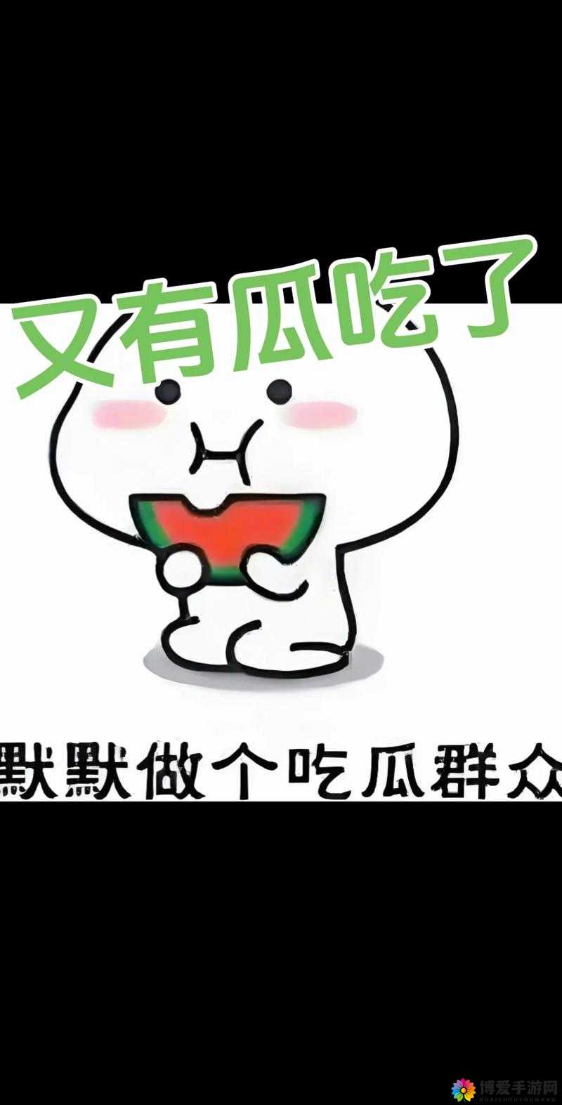 今日吃瓜51CG热门大瓜今日吃瓜，51CG热门大瓜