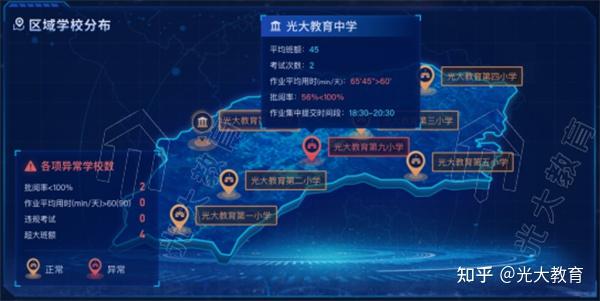 JEALOUSVUE成熟老师APP，引领教育新风尚